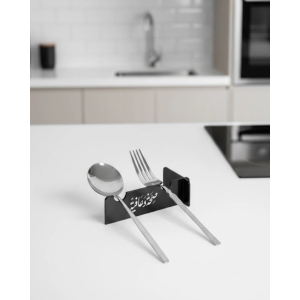 3d Özel Baskı 6’lı Servis Standı Ramazan Sofrası Atı