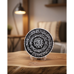 Ayetel Kürsi Siyah Zemin Üzeri Beyaz Yazılı Şık Masaüstü Pano