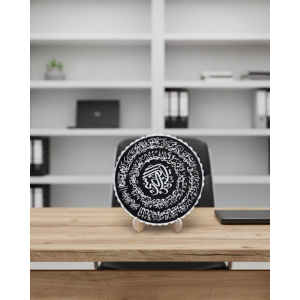 Ayetel Kürsi Yazılı Dekoratif Pano Siyah Beyaz Masaüstü Dini Tablo