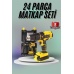 Matkap Seti 24 Parça Çift Bataryalı Darbeli Led Işıklı Vidalama Matkap Seti 24 Parça Çift Bataryalı Darbeli Led Işıklı Vidalama